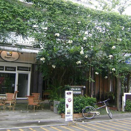Baan Say-La Guest House Chiang Mai Luaran gambar