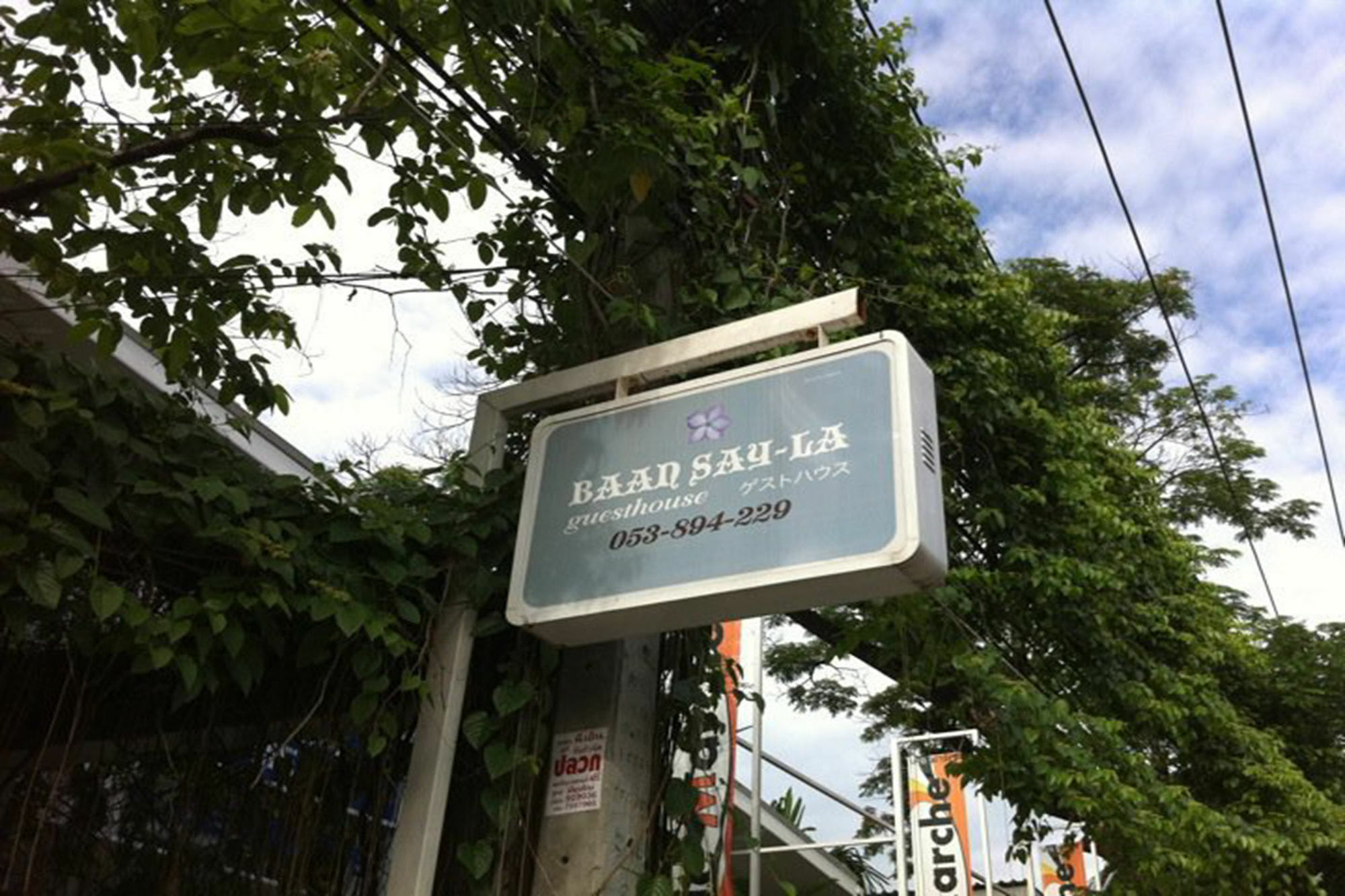 Baan Say-La Guest House Chiang Mai Luaran gambar